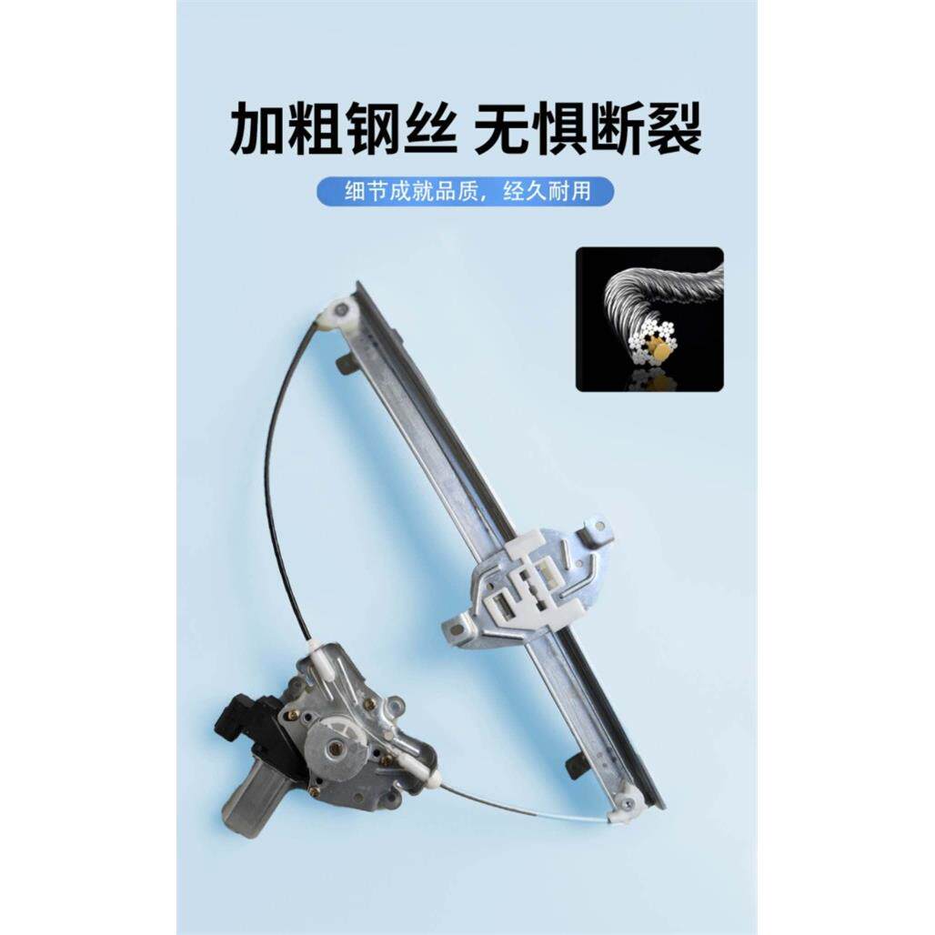 泰T60动电玻璃升降器总众成T600车窗摇移动式0空调升窗器支架电机