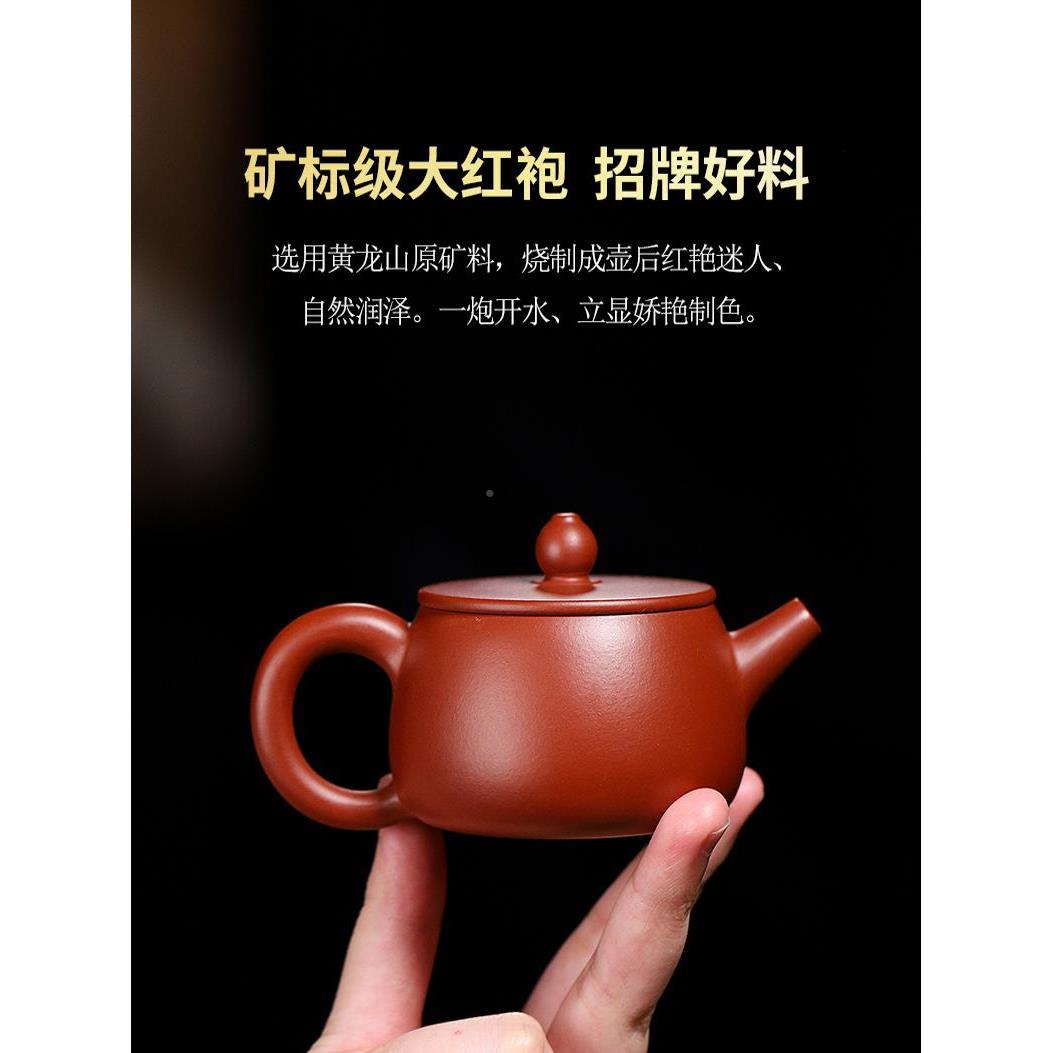 宜紫砂壶 1UNE10cc宽兴手工制作口红袍平盖德钟迷你小容量冲大三
