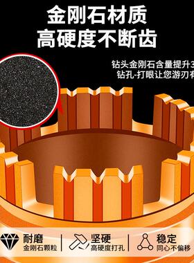 干湿两水用钻头开孔器调墙壁混凝土水空钻机H0704161干快速锋利打