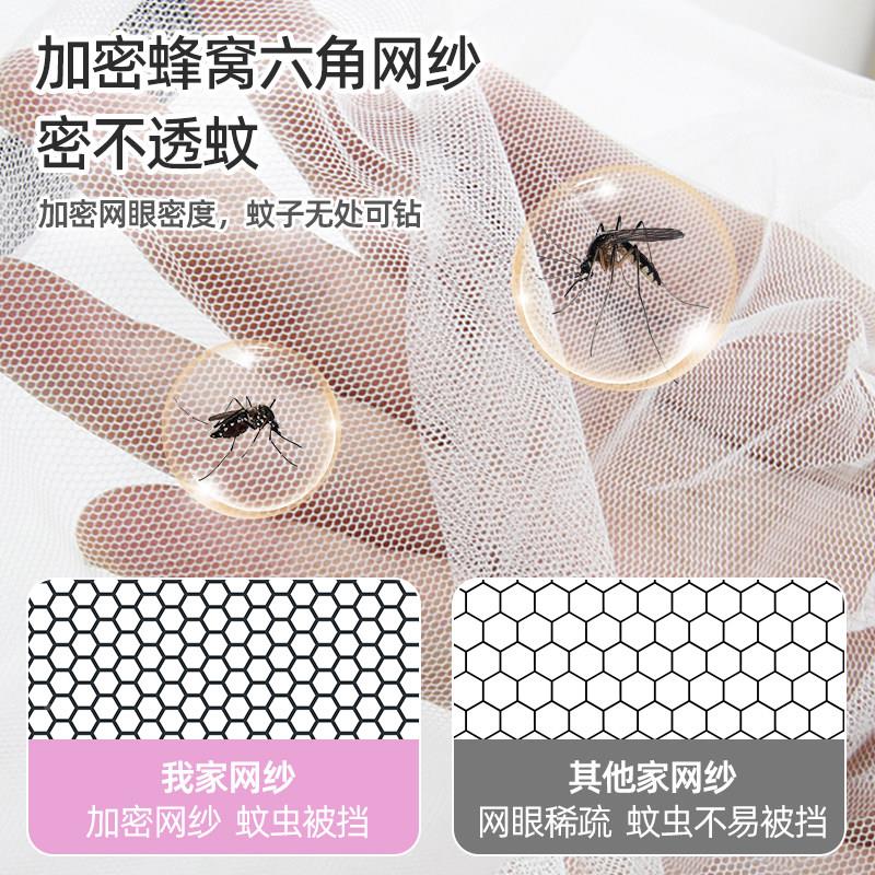 用款蚊帐单人双人免安新装折叠蚊帐卧室家学生宿舍头罩面网纱防蚊