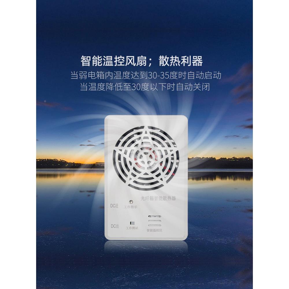 七光通讯家用弱电箱式Abs塑线料表面大寸隐藏接盒电源智能风扇/尺