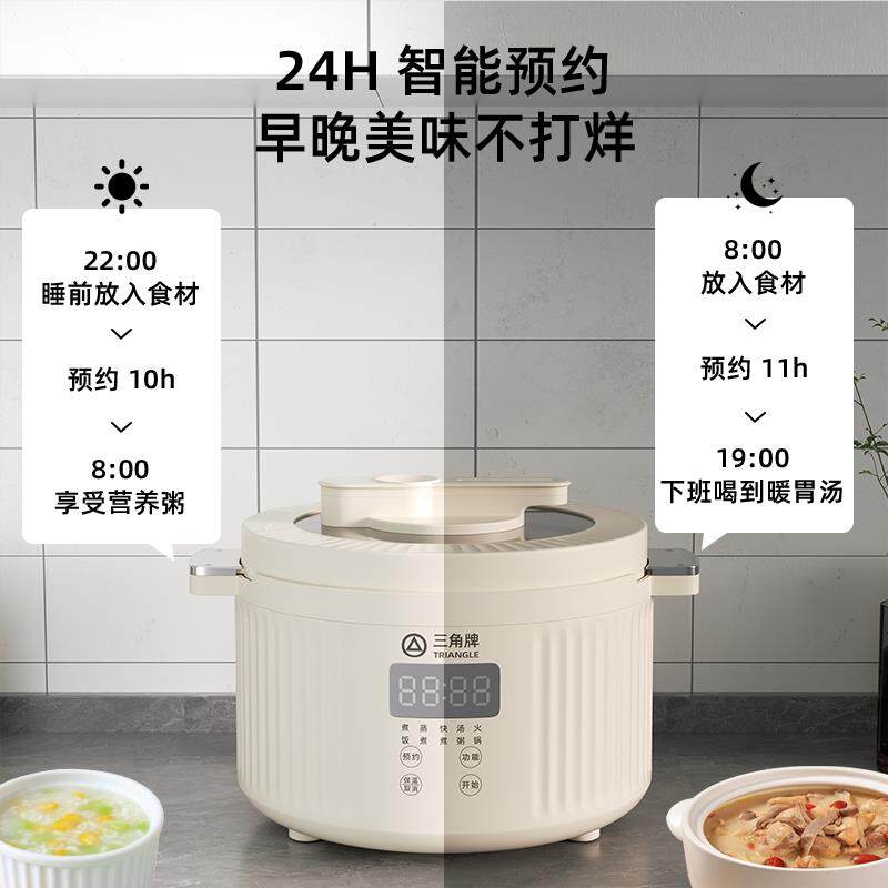 三角功牌多能电饭锅微压家用陶内胆迷你瓷蒸锅煮涂层电饭不TB-Y15