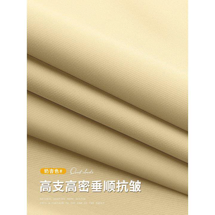 卧CCU窗帘全套罗马杆2024新建小窗不打孔安光装凸窗短帘全室遮布