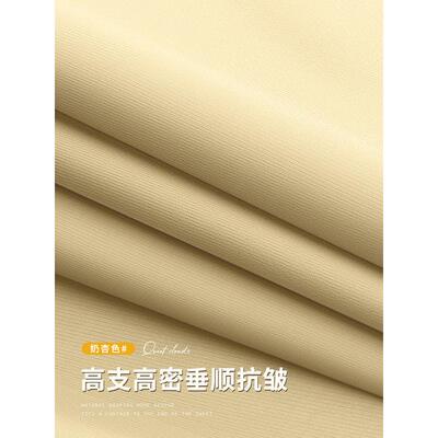 卧CCU窗帘全套罗马杆2024新建小窗不打孔安光装凸窗短帘全室遮布