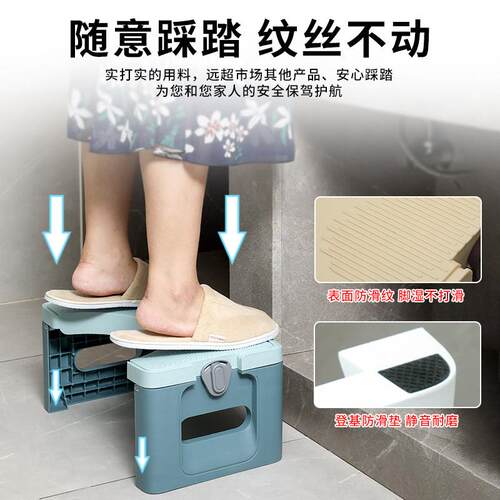 马桶凳家用厚化加室踩脚凳浴室折妆叠凳子童坐便垫脚椅脚踏儿凳子