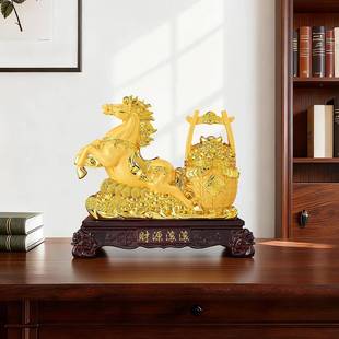 源滚滚hhdd5dx生肖马件公招财办室客厅装饰马年新年礼物摆乔财迁
