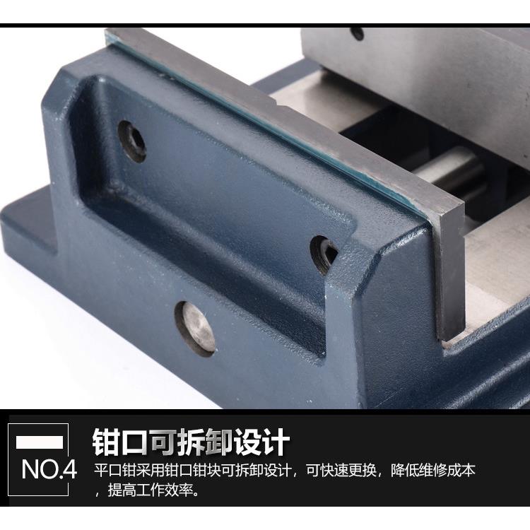 精密导杆式平口钳台式床钻床重型小台虎钳 台钳夹具3钻寸-8寸包邮
