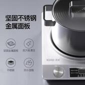 A3先科凹面电磁炉家用商大功用率500用0W用商用炒菜锅专一体全家