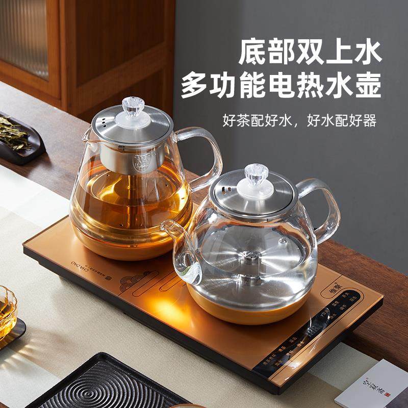 全自动底部WJ-C12双水电电热烧水壶泡专用茶台一体茶具上功夫茶具