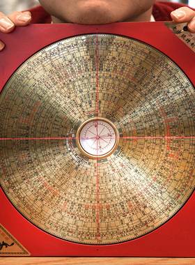 经倪海厦同罗盘高度专业纯款铜NMH罗综合盘精指南针送说明书