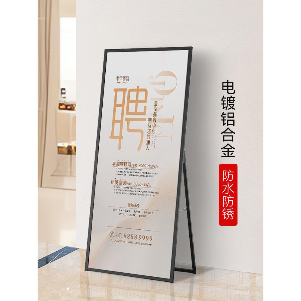 丽屏海门型展架海报拉广告易宝展示地架广告牌kt板支架立式落报架