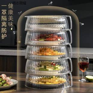 菜盘收纳架置9J7DCd64厨房配菜备菜架物层子多放冷菜 用品家用大