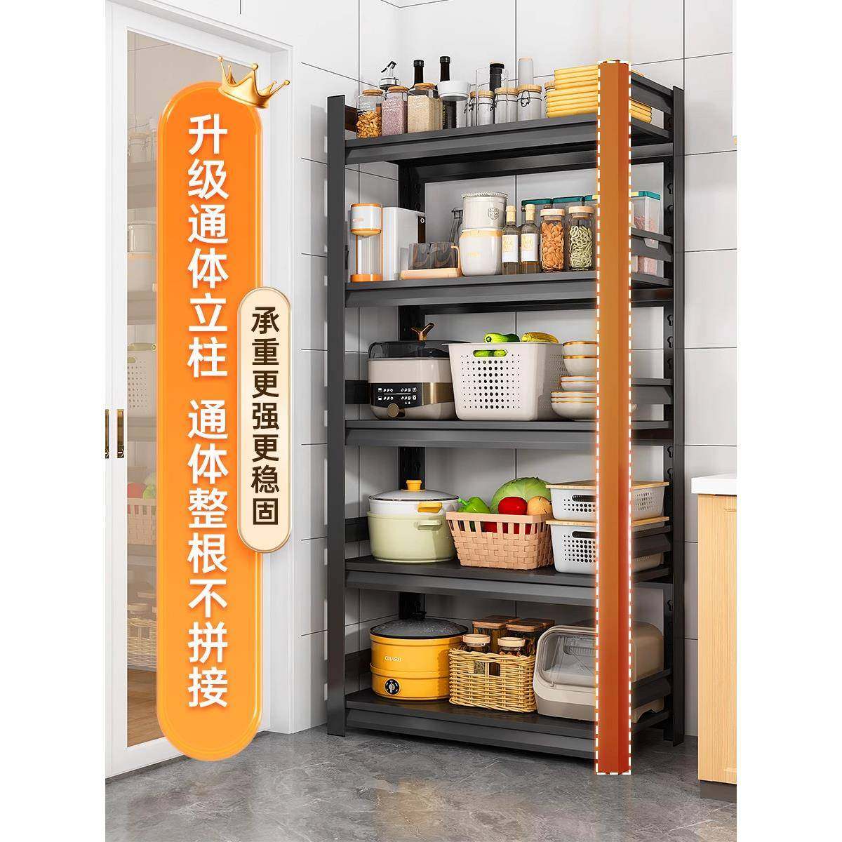 厨房GIA置物架多多层落地波炉功能收纳子家用烤箱锅架储架物微架,商业/办公家具,置物架/陈列架/储物架/展示架,淘宝优惠券,粉丝福利购,淘宝优惠卷