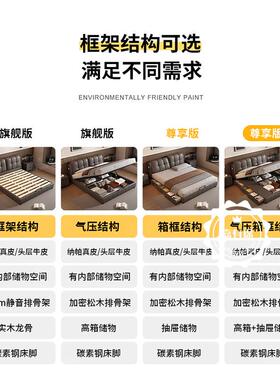 意式奢真m皮床1.8现代简约主卧高端大63911气软包双人大床轻型经