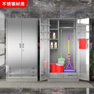 不锈钢清洁柜卫森格扫把阳台收杂物柜教室拖把扫帚纳柜保生洁柜工
