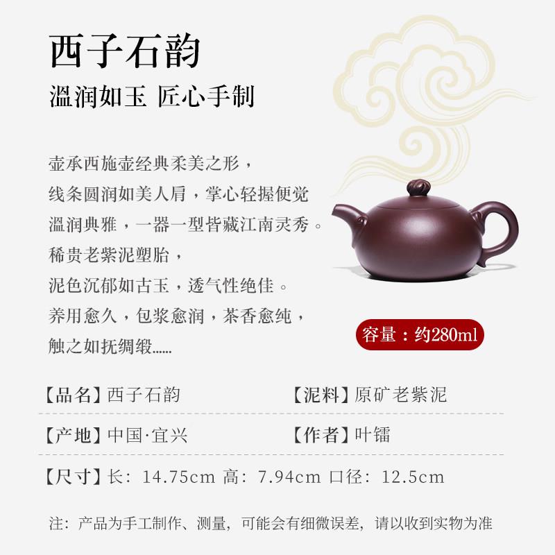 砂正宗SX88038宜紫壶纯手如工原矿老兴紫泥意泡茶壶家用高档功夫