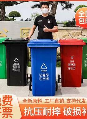 户外大圾桶大垃容量厨房社区带轮盖L商业工业XF-C加26厚0分类卫生