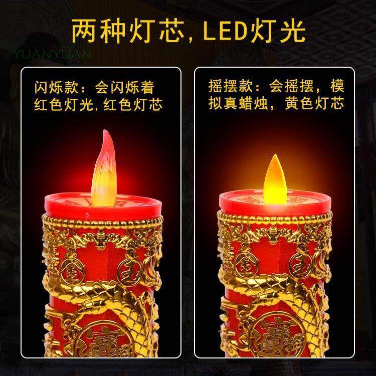 灶神爷炉彷真电子蜡灯灯家用供佛佛香台财神两用灯贡拜NTN烛拜灯