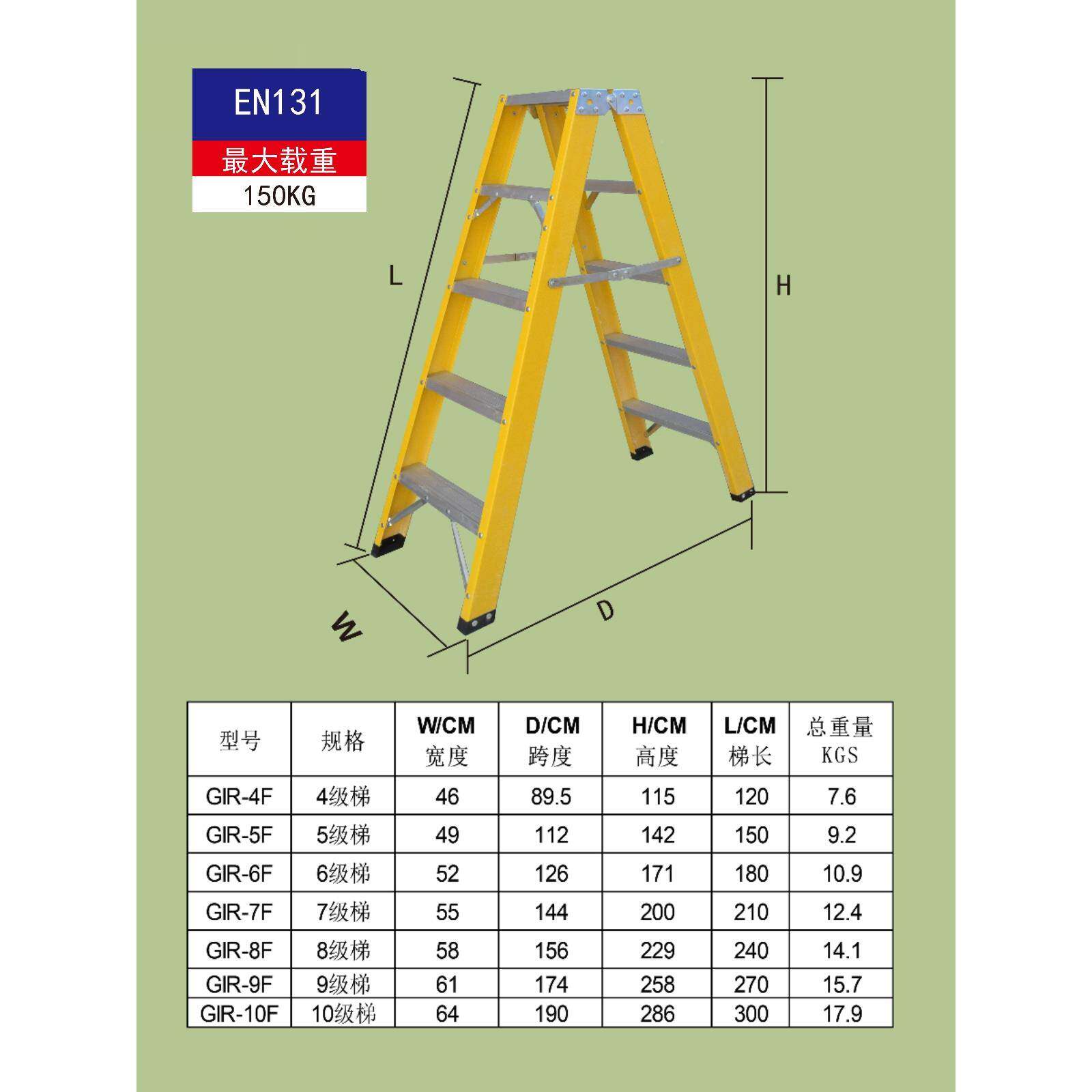 室外室内玻璃RSX钢形绝缘多功能电工折叠特梯家用铝合金厚脚踏人