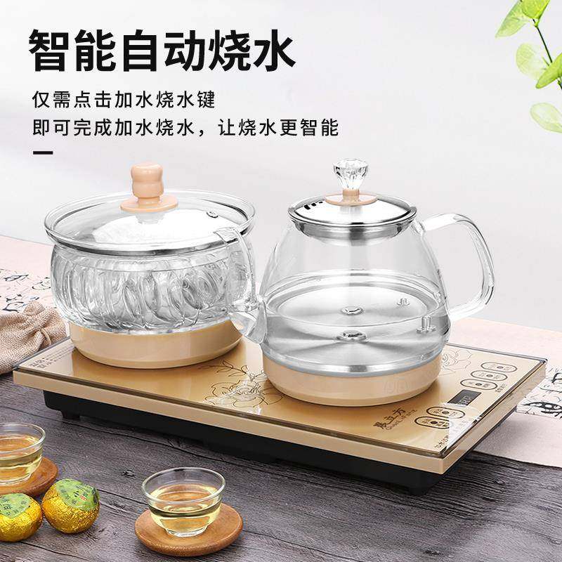 晨立方 WJ-W663全自动入底部上水壶电烧水泡茶具茶WJ-W663台专用