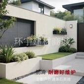 外石户英砖室外庭院莱姆石地砖院子园砖地防滑花别墅露台防滑IME