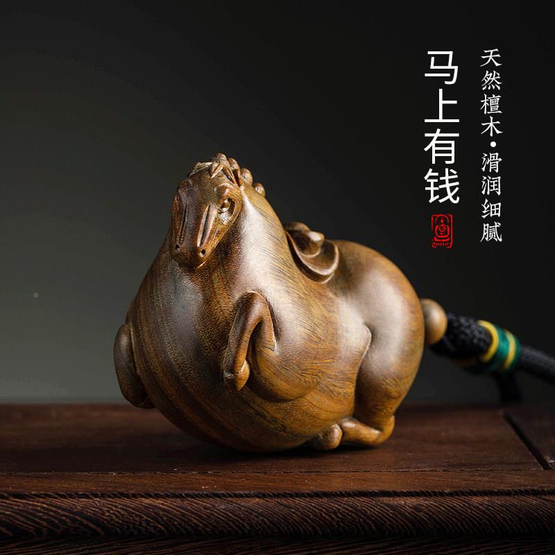 生肖马有钱MIH把绿檀木手把文玩盘玩把玩上物件男士随身手玩件件
