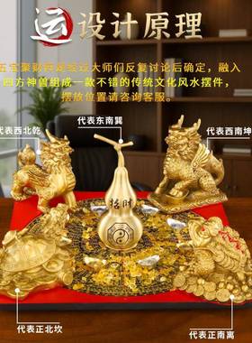 招财聚铜葫芦阵龙龟金蟾貔貅聚财宝聚宝阵盆铜麒风麟罗盘水摆件百