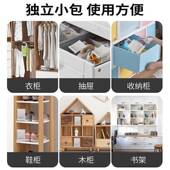 樟脑衣柜防霉防虫除防潮味驱虫防蟑螂包家用无毒款 香丸花香防1蛀