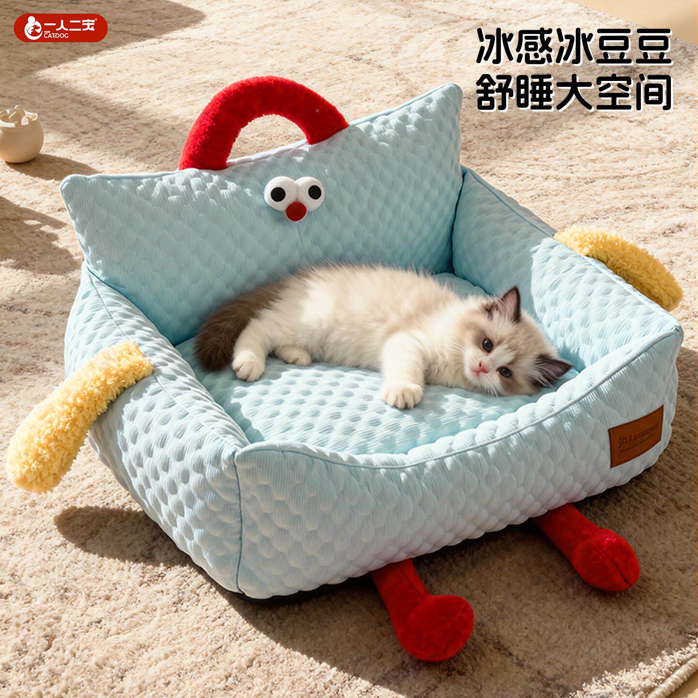 猫窝夏季冰豆猫沙发狗窝季通用新型狗狗睡觉豆的四咪冰垫宠物睡窝