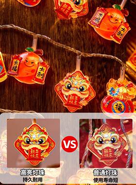 新年装饰灯IYS压灯克力彩灯串气氛灯饰春过年气氛节节日主题场景