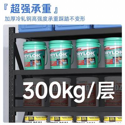 万昌5五万昌(家层中型仓储多货架重货型库房仓库承重架功能置层物