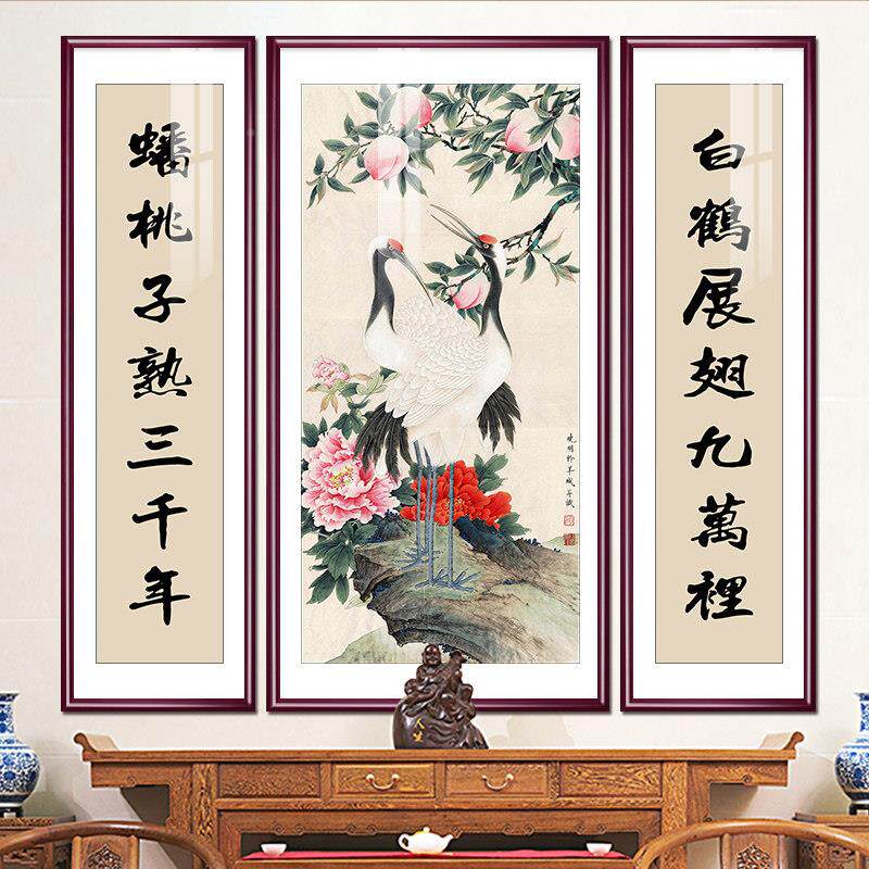 松鹤延年联堂中画装客厅饰画农村堂屋三画迎客仙鹤中堂松挂画实木