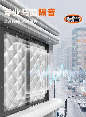 器【升级加厚】隔音窗帘马1218cc-c路临街强音密封超隔神遮光卧室