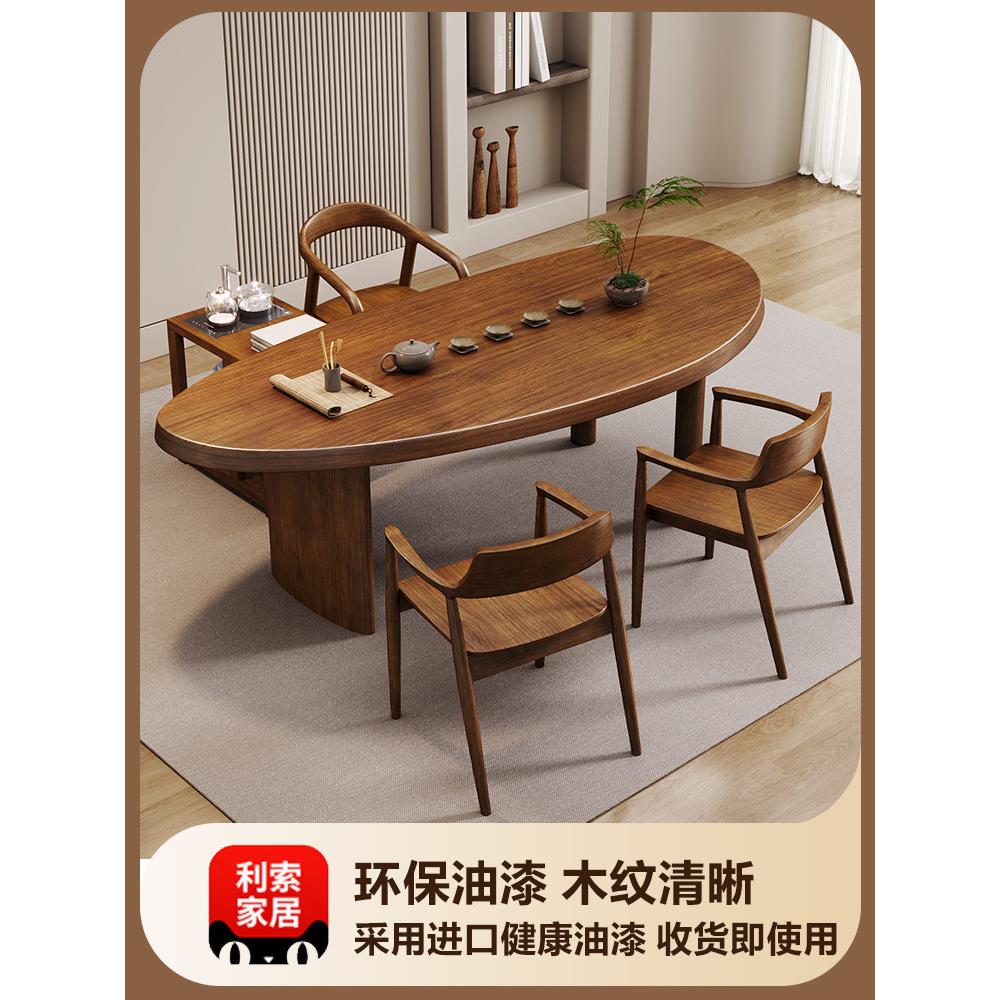 CZ01942025款阳台家茶几椅子组合茶几实木居新客小异形茶几功夫厅