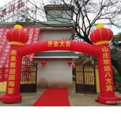 拱门开 业充气庆典活立柱汽动婚门定制庆饰装 布置气球拱形APC气模
