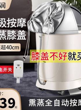 尔润冲美膝盖泡桶过脚小足浴盆电动全自动按摩高深加热洗脚99440