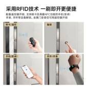 形门子智能门锁室内Betoci 房门NC感应遥隐控电锁密F室门隐藏酒