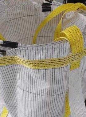 吨包袋厂家现货C型集装导太NMA电袋防电覆合吊装静厚加手提编织空