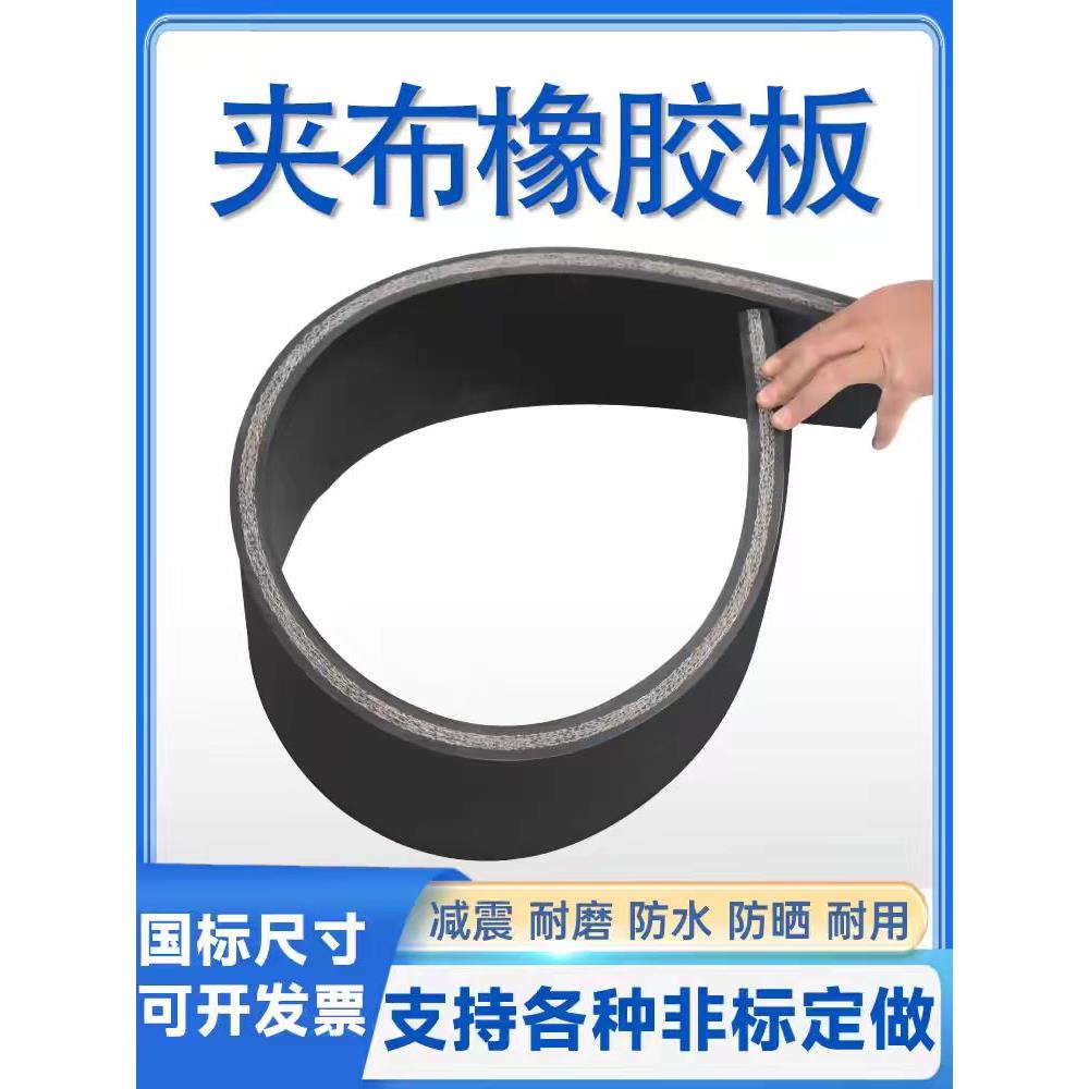 车厢滑KVF橡胶子垫铺车底牛羊槽用铺房顶专铺车间耐磨防夹线皮垫
