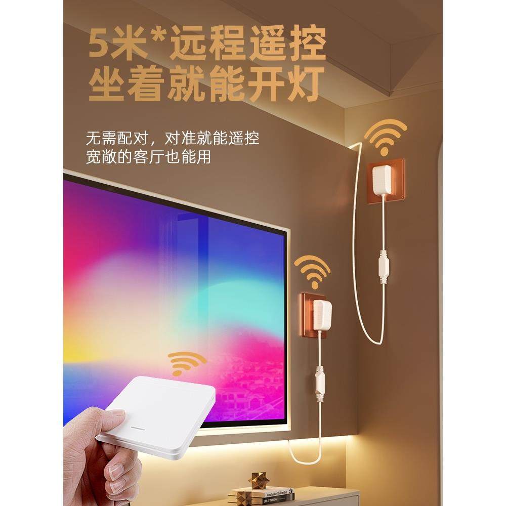 室床线无品牌/头灯带遥控免布无开关插电式窗帘盒电视柜子线自粘,家装灯饰光源,室内LED灯带,淘宝优惠券,粉丝福利购,淘宝优惠卷