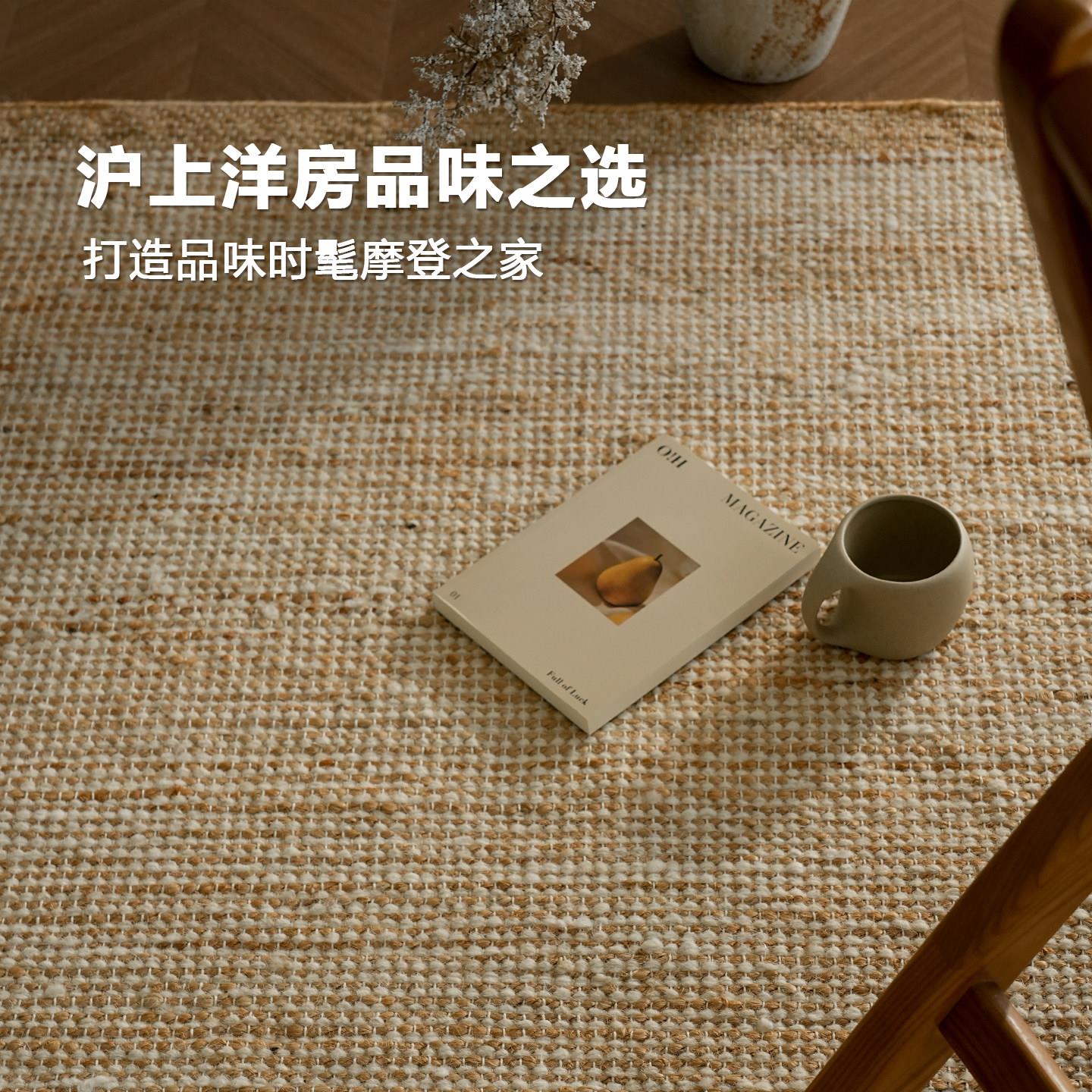 复古黄麻无胶毯地  毯岛屿系列生舒|活纯手工奢品羊毛客厅茶几毯