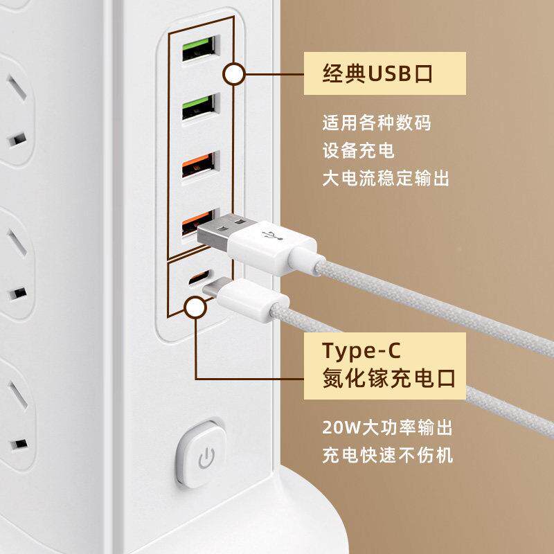 插口座带A3无线快充多U插SB插排可收纳多位排插办家用公用家