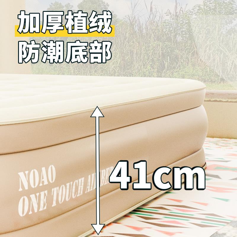 自充气床垫外帐篷加厚露营动打地铺野户营NO997便携家用气床垫内