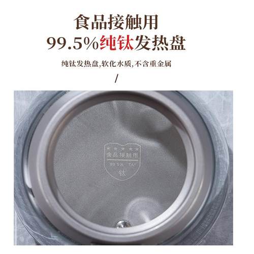 纯H-618电两孔烧水壶岩板茶茶桌嵌入式台钛全自动上水热水壶单双