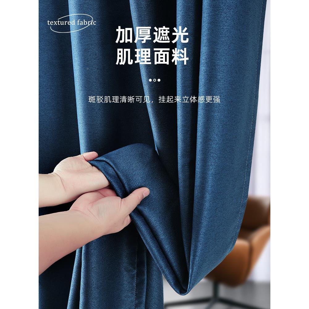 窗帘全遮卧室超隔音隔热轻挂钩宝石系列光式客厅遮阳成品布新款20