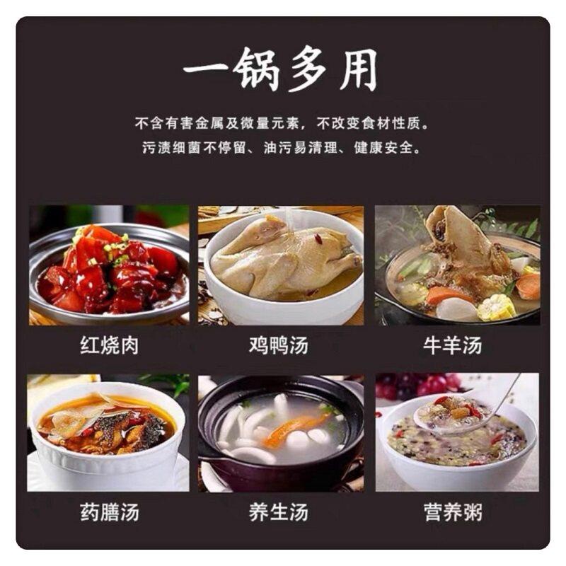 天际全自动电炖砂电炖砂锅3锅焖烧煮粥煲汤-4肉-5人2煲仔饭红烧1-