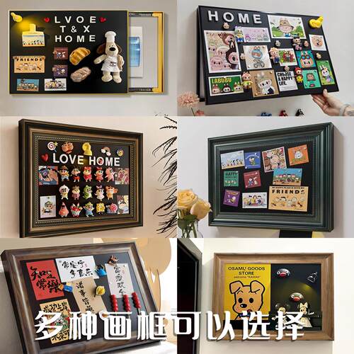 磁吸电表装饰CXH01画免打孔厅电表盒闸箱箱遮挡配电箱电D客IY创意