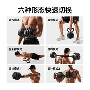 哑ZHYL005铃男士 杠铃组壶调健节重量 身家用运动锻合炼铃器材套装