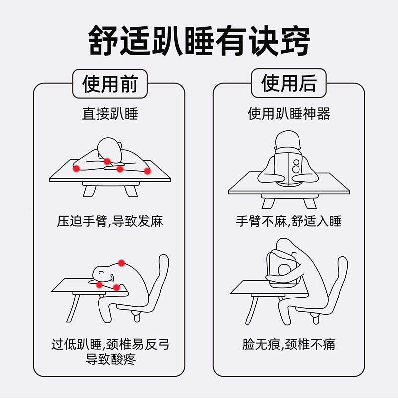 机行趴睡枕坐车途睡觉可携式BK-23112长飞高铁充气旅枕头办公室学
