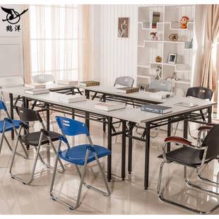 折叠桌培训桌长桌子长长条桌会动电简活易桌议桌摆摊条形桌脑桌